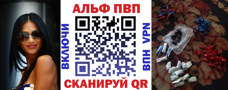 OMG ONION  Шелехов  Alpha PVP VHQ  цена  