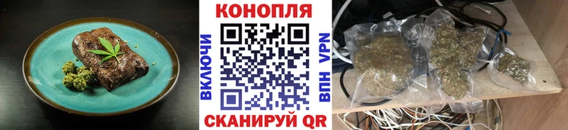 как найти наркотики  Шелехов  Печенье с ТГК конопля 