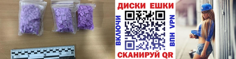 Ecstasy таблы ссылка на мегу сайт Шелехов