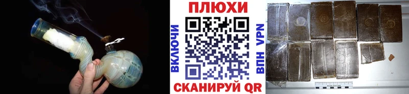 ОМГ ОМГ рабочий сайт  Шелехов  Гашиш хэш 