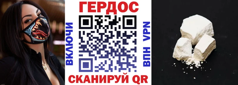 hydra   магазин продажи   Шелехов  ГЕРОИН герыч 