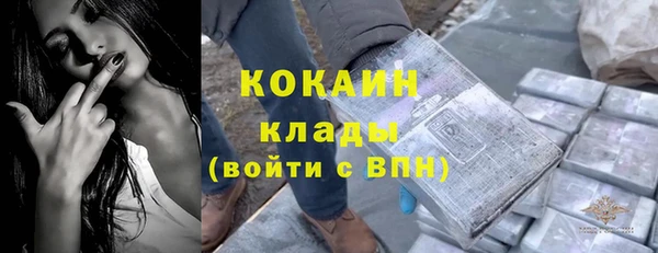 кокаин премиум Баксан