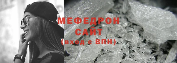 ALPHA PVP Балабаново