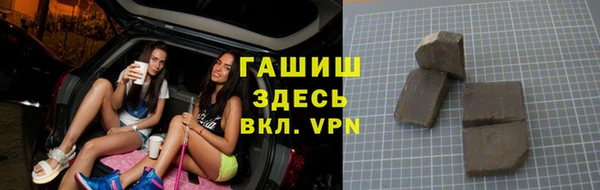 ALPHA PVP Балабаново