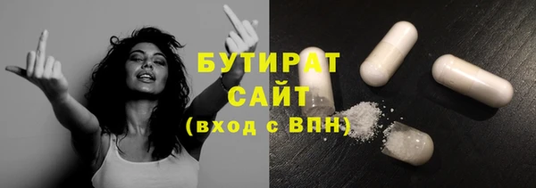 прущая мука Балахна