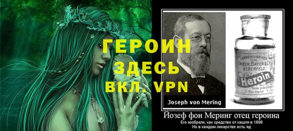 ALPHA PVP Балабаново