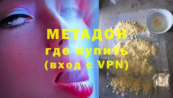 кокаин премиум Баксан