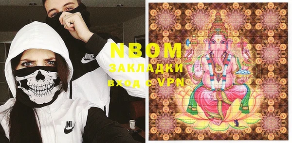 прущая мука Балахна