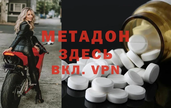 ALPHA PVP Балабаново