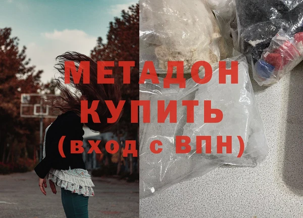 прущая мука Балахна