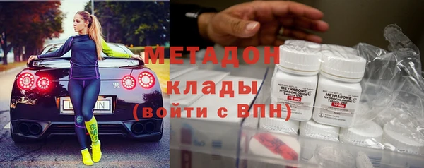 кокаин премиум Баксан