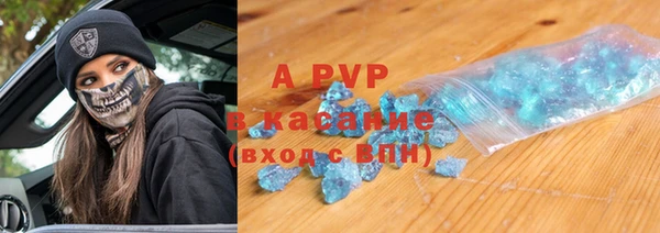 ALPHA PVP Балабаново