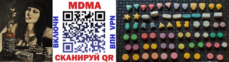 МДМА молли  omg как зайти  Шелехов 
