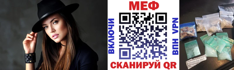 Мефедрон мука  наркотики  Шелехов 