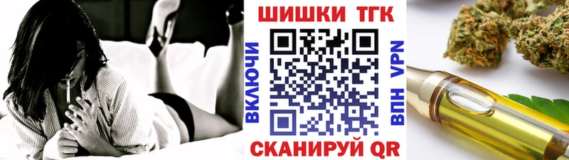 Конопля марихуана  купить закладку  Шелехов 